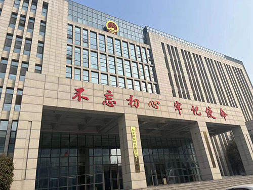 山東省泰安市東平縣人民檢察院成功購(gòu)買我司多臺(tái)食品快檢設(shè)備